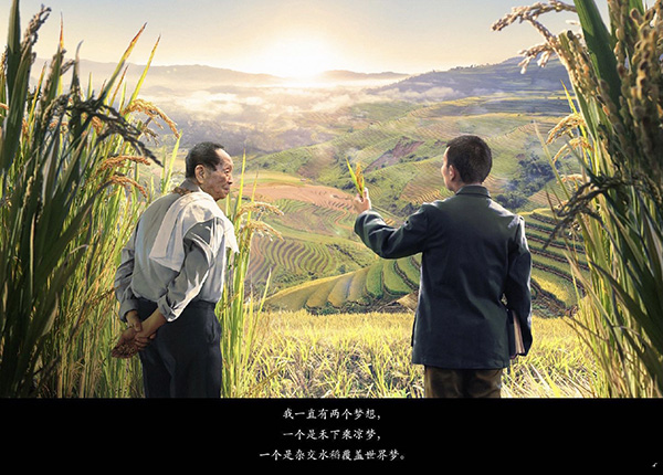 粒粒皆辛苦，后輩不敢忘2.jpg