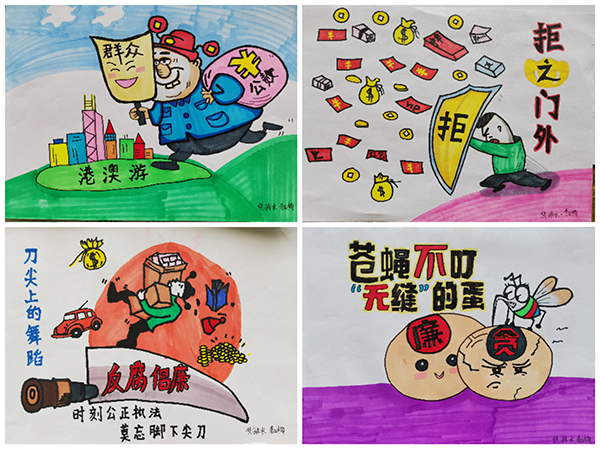 6【一等獎(jiǎng)】李亞楠  漫畫作品  《反腐倡廉》通過(guò)對(duì)公款游刀尖上的舞蹈、蒼蠅不叮無(wú)縫的蛋、拒之門外四個(gè)日常存在的現(xiàn)象, 提醒人民公仆要“謹(jǐn)記廉潔自律  切莫以身試法”!.jpg