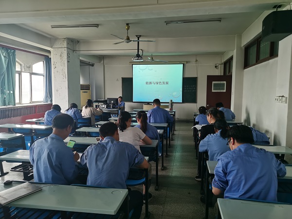 科技發(fā)展部，新聞，公司上半年能源管理培訓工作順利結束，.jpg