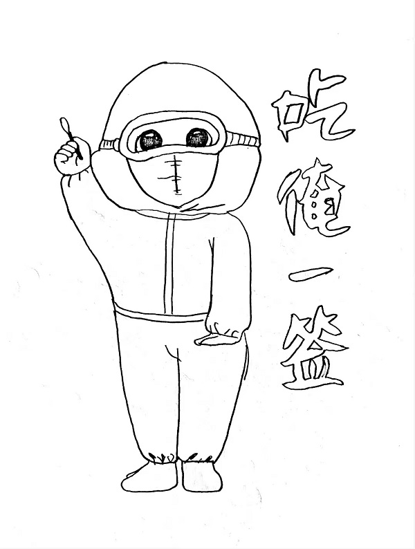 抗擊疫情，眾志成城7.jpg