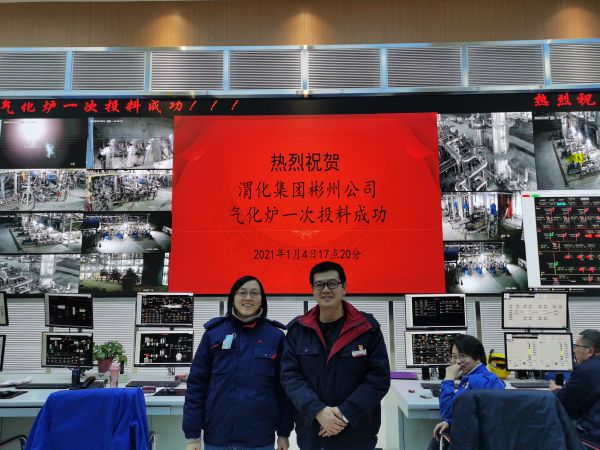 2021年1月4日，渭化集團(tuán)彬州公司氣化爐原始開車一次投料成功，在控制室與師傅劉秋榮合影留念.jpg