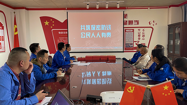 5月，物資采供部廉潔保密警示教育活動(dòng)   600.jpg