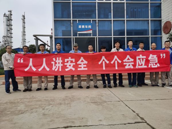 6月5日，尿素車間化工三班開展安全生產(chǎn)月簽名活動(dòng).jpg