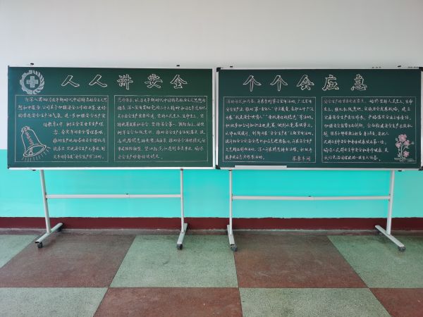 6月12日，尿素車間安全生產(chǎn)月板報(bào)宣傳.jpg