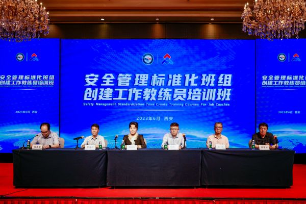 6月，運行班長代小剛參加安全管理標準化班組培訓2.jpg
