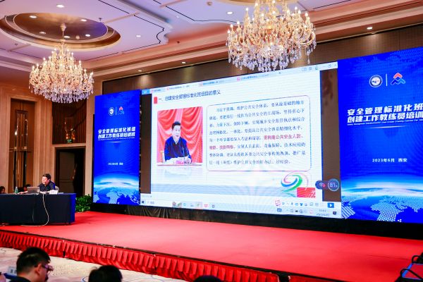 6月，運行班長代小剛參加安全管理標準化班組培訓1.jpg