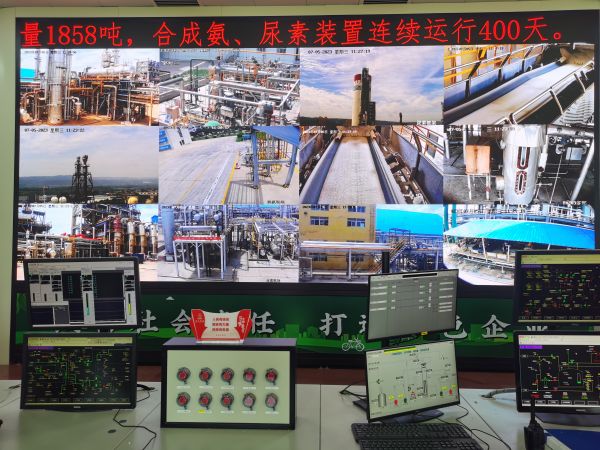 7月4號，一期裝置合成氨、尿素裝置連續(xù)運行400天.jpg