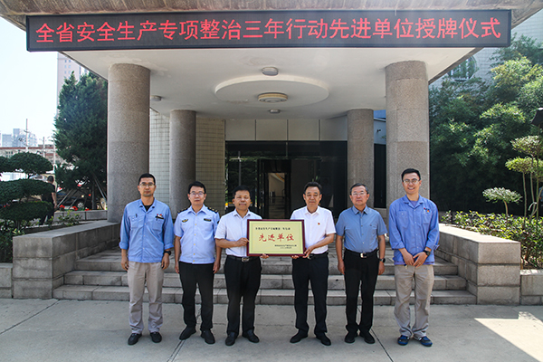 8月24日，渭南市應(yīng)急管理局局長(zhǎng)陳峰向公司張董事長(zhǎng)授牌.jpg