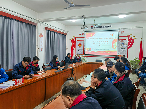 2023年公司工會(huì)聯(lián)合法律審計(jì)部分會(huì)、機(jī)械修造部分會(huì)在機(jī)械修造部開(kāi)展憲法宣傳活動(dòng).jpg
