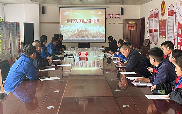 1月8日，物資采供部開展警示教育學(xué)習(xí)  副圖.jpg