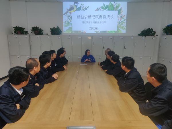 4月13日，班組邀請車間副主任技師劉秋榮講課，開展“大師講堂”活動紀實.jpg