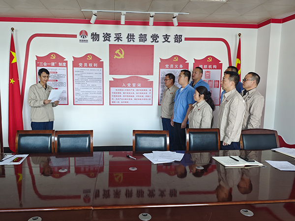 5月13日，采供黨支部開展廉潔承諾活動(dòng).jpg