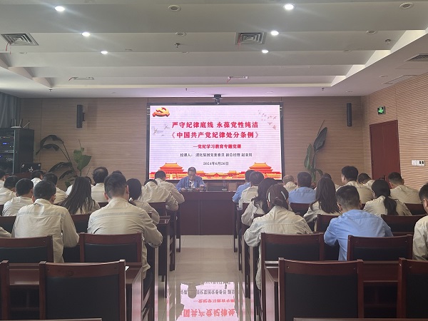 6月26日 公司黨委委員、副總經(jīng)理趙亞周深入基層黨支部開展黨紀(jì)學(xué)習(xí)教育專題黨課 附圖3.jpg