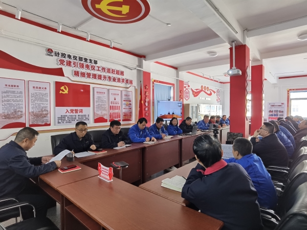 12月，計(jì)控電儀部黨支部學(xué)習(xí)廉潔文件.jpg