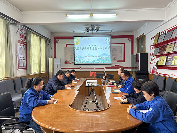 渭河塑業(yè)公司開展風(fēng)清氣正迎春節(jié)，廉潔從業(yè)守初心主題黨日活動.jpg