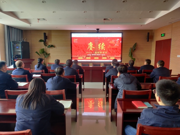 4月2日，公司副總經(jīng)理張安平，帶領(lǐng)與會黨員開展網(wǎng)上祭英烈祭掃活動，照片.jpg