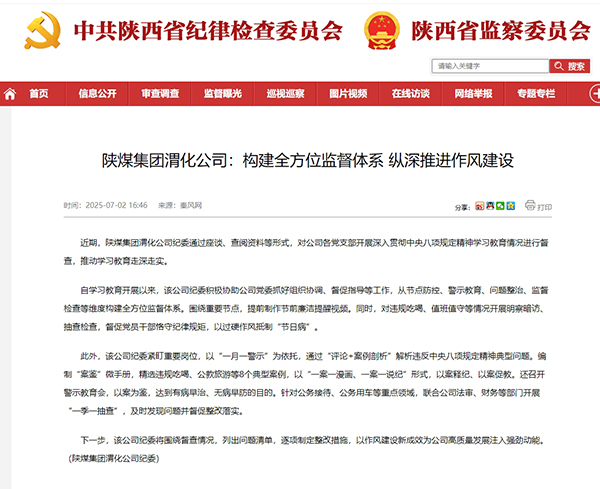 微信截圖_20250703180150.jpg