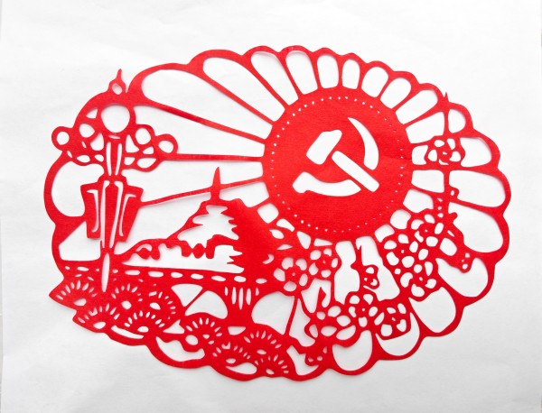 3黨徽山水剪紙.jpg
