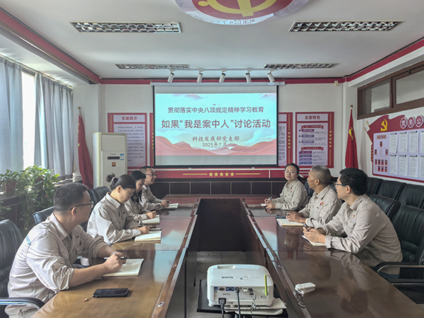 筑牢廉潔防線，共繪清風(fēng)畫(huà)卷.jpg