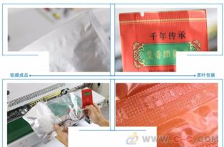 塑料袋封口机 上海至奔厂家销售全自动薄膜封口机
