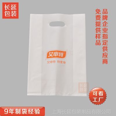 手挽袋塑料袋,礼品袋,上海地区免费送货