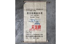 南宁水泥包装袋厂家直销 南宁市富业塑料制品