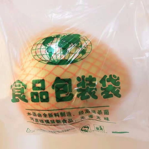 加厚食品袋方便水果一次性打包马甲手提塑料袋超市家用批发定制袋